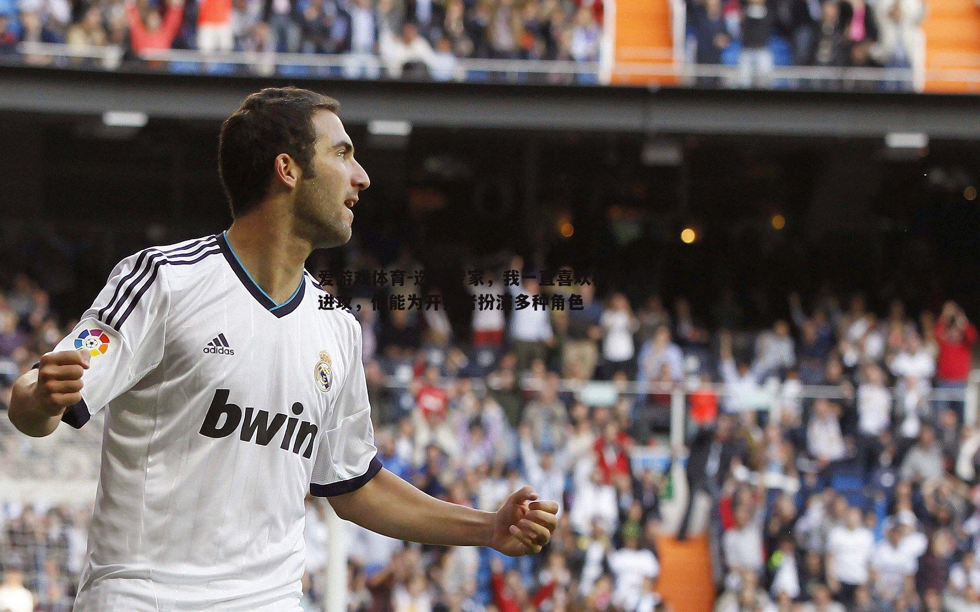 爱游戏体育-选秀专家，我一直喜欢杨瀚森的进攻，他能为开拓者扮演多种角色